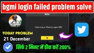failed to login please try again bgmi | bgmi twitter login problem | bgmi login problem twitter