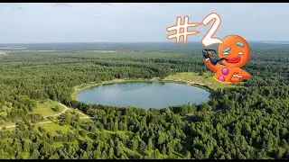 Святое озеро 