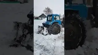 МТЗ 82 чистит снег, старенький МТЗ еще не утерял всех мощей