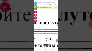 Сольфеджио 1 кл. Калинина 28 стр