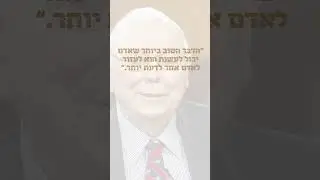 3 עצות מצ'ארלי מאנגר המשקיע האגדי