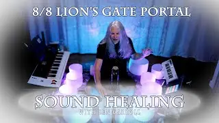 8/8 Lion's Gate Portal + New Moon in Leo Sound Healing ~ Singing Bowls & Angelic Voice #432hz #5D