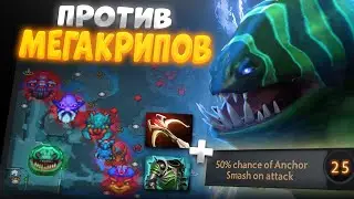 🔥КАМБЕК НА 10К ММР | TIDEHUNTER ЧЕРЕЗ РУКУ🔥