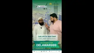 Extra INR 999/- Discount ke liye @reshaddelawar's Coupon Code Dikhaayein #UmrahWithAimahTours