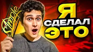ВЫБИЛ АВТОГРАФ СИМПЛА! ЗОЛОТАЯ НАКЛЕЙКА s1mple В CS:GO!