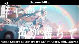 My Top 50 Vocaloid Songs of 2021