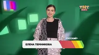 Канал 505 - Телеканал 