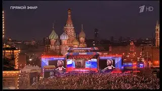 ЗВЕРОБОЙ - Моя Родина возвращается (Концерт на Красной Площади)