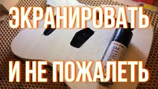 Как правильно экранировать электрогитару? (Kramer telecaster - 9)