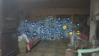 бухтю о жизни 21 мая 2023 в деревне  Full HD 1080p HIGH FR25