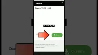 КАК РАЗБЛОКИРОВАТЬ ТИК ТОК , СНИМАТЬ ВИДЕО И ЗАПУСКАТЬ ТРАНСЛЯЦИИ РЕШЕНИЕ ПРОБЛЕМЫ 