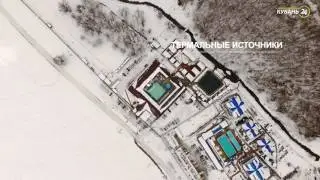 «Курортный атлас». Мостовской район