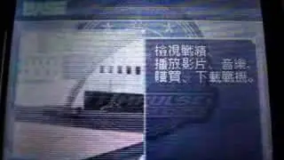 Jet Impulse fan translation