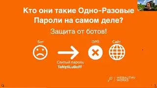 Революция в аутентификации   Fast Identity Online или новая технология, которая изменит мир