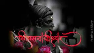 🚩शिवगर्जना स्टेटस🚩 शिवाजी महाराज स्टेटस | SHIVAJI MAHARAJ🚩 GHOSHNA #SHIVJAYANTI shivgarjana status