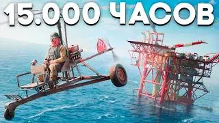 ЛУЧШИЙ СОЛО ВАЙП ЗА 15.000 ЧАСОВ на ОФИЦИАЛЬНОМ СЕРВЕРЕ в РАСТ / RUST