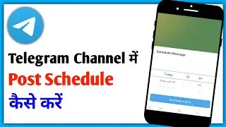 Telegram Channel Me Post Schedule Kaise Kare||How To Schedule Posts In Telegram Channel