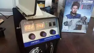 Аврора ДИНАМИКА 1600 распаковка