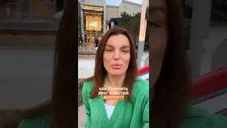 🙌 Как получить визу 🇺🇸 в чистый паспорт?