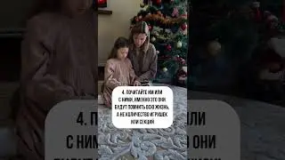 7 важных действий родителей, которые очень важны детям