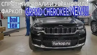 Фаркоп для Jeep Grand Cherokee NEW 2021- Baltex TowRus 049108