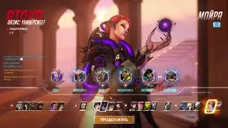 Нуб мерси???---Overwatch
