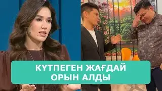 KOSLAIK LIVE BROADCAST 8.10.2025. PART 4