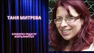 Гала концерт на наградените на VI Конкурс Аз уча музика 2 ч