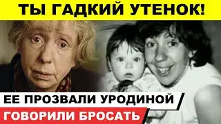 Набор комплексов, тернистый путь к славе и счастливая судьба особенной актрисы