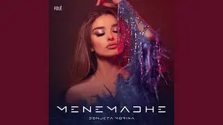 Menemadhe