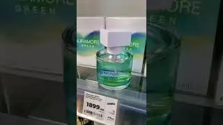 НОВИНКИ ПАРФЮМЕРИИ В МАГНИТ КОСМЕТИК | БЮДЖЕТНЫЕ НАХОДКИ AURAMORE