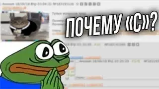 Почему главный диск на ПК называется C?