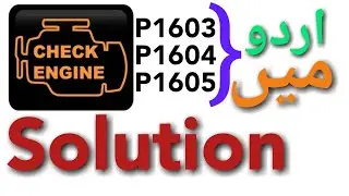 P1603 p1604 and p1605 error code solution