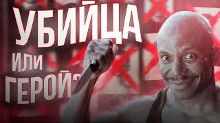 ТЁМНЫЙ ПОПУТЧИК ДОУКСА — ОН БЫЛ УБИЙЦЕЙ?