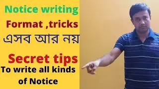 Notice writing | Class 10 | In Bengali | wbbse |  