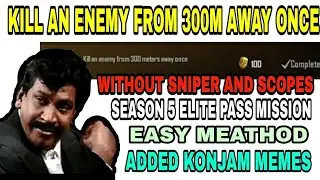 KILL AN ENEMY FROM 300M AWAY ONCE PUBG MOBILE TAMIL ADDED KONJAM MEMES