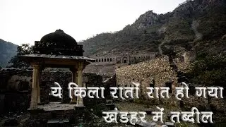 राजकुमारी के इश्क में पगलाए तांत्रिक के शाप से बर्बाद हो गया एक राज्य