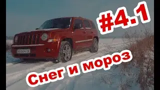 VLOG (S04E01): Тестируем стедикам на морозе