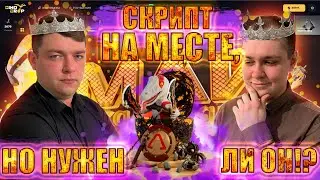 ПО СКРИПТЕ DINODROP ПЫТАЕМСЯ ВЫУДИТЬ У НЕГО ХОРОШИЙ ВЫВОД!!! ДЕПОЗИТ 2400р! 