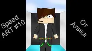 Speed Art Minecraft #10 (Vj Slash)