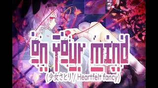 On your Mind (3rd eye/Heartfelt Fancy)