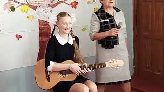 МЕРСИ - Если б не было учителя... (песня по одноименному стихотворению Вероники Тушновой)