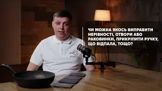 14. Чи можна виправити нерівності?