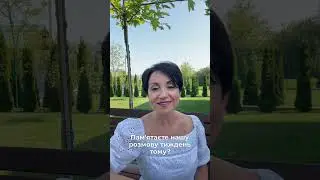 Cлухати - замало! треба діяти)