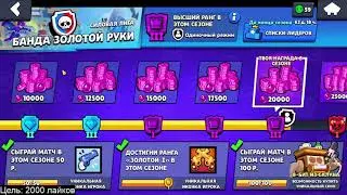 Атакуем силовую лигу с рандомами🔥