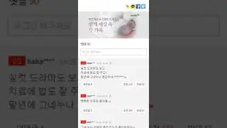 소름 끼치는 주진우 예언…'朴, 밥 한공기 뚝딱하는데~' 끝내 석방 불허