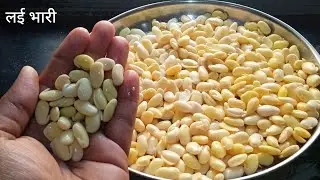 वालाची रस्सा भाजी /वालाचं बिरडं/ पावट्याची रस्सा भाजी/ पोट भरेल पण मन भरणार नाही, इतकी चविष्ट.