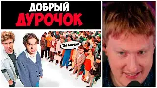 ДК СМОТРИТ 