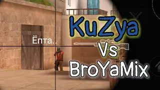 BroYaMix Vs KuZya