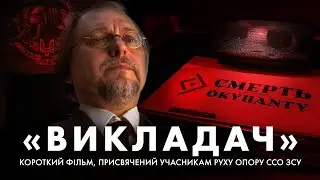 Short film 